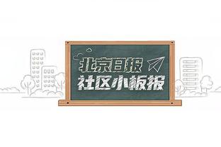 霍姆格伦谈绝平三分：感谢基迪找到了我 一出手就感觉那球不错